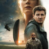 Η άφιξη (Arrival)