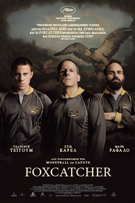 Foxcatcher