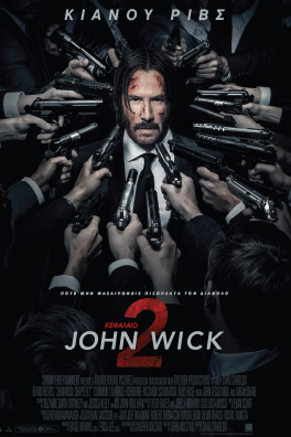 John Wick: Κεφάλαιο 2 (John Wick: Chapter 2)