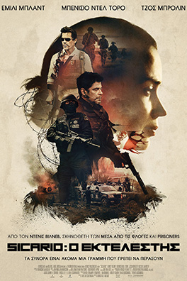 Sicario: Ο εκτελεστής (Sicario)
