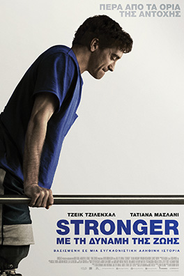 Stronger: Με τη δύναμη της ζωής (Stronger)