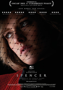 SPENCER