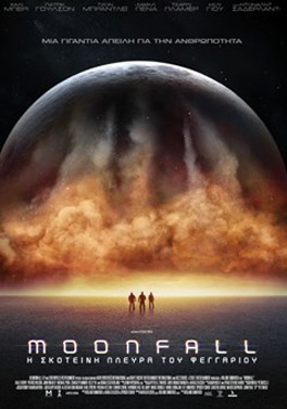 Moonfall: Η σκοτεινή πλευρά του φεγγαριού