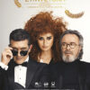 ΕΠΙΣΗΜΗ ΣΥΜΜΕΤΟΧΗ ( OFFICIAL COMPETITION)
