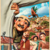 ΚΑΡΑΓΚΙΟΖΗΣ THE MOVIE