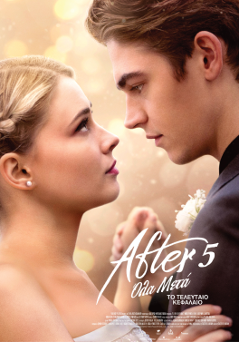 AFTER 5: ΟΛΑ ΜΕΤΑ (AFTER EVERYTHING)