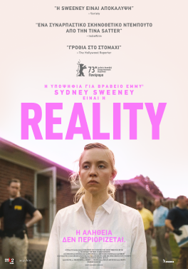 REALITY