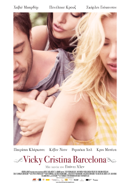 VICKY CRISTINA BARCELONA (2008)