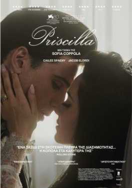 PRISCILLA