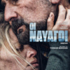 ΟΙ ΝΑΥΑΓΟΙ (SUDDENLY)